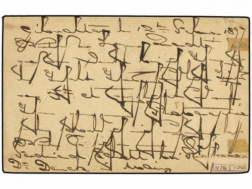 ✉ TAILANDIA. 1897 (Feb 12). 10c. reed on buff stationery car