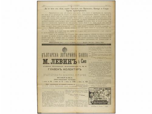 ✉ BULGARIA. Sc. 28. 1898 (Nov 15). Superb complete Newspaper