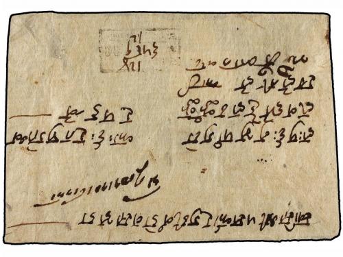 ✉ NEPAL. (1940 CA.). Registered cover franked with 25 p. ora