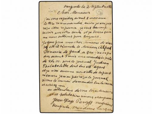 ✉ TURQUIA. 1896. MACEDONIA. Postal stationery card sent from