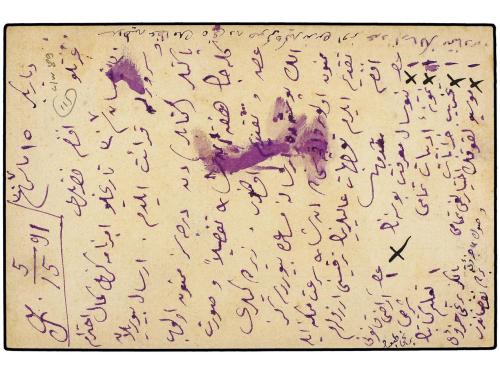 ✉ TURQUIA. 1891. Postal stationery card of 20 para sent to C