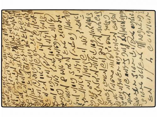 ¿ PALESTINA. 1943. SOUTH AFRICA to TEL AVIV. 1/2d. picture P