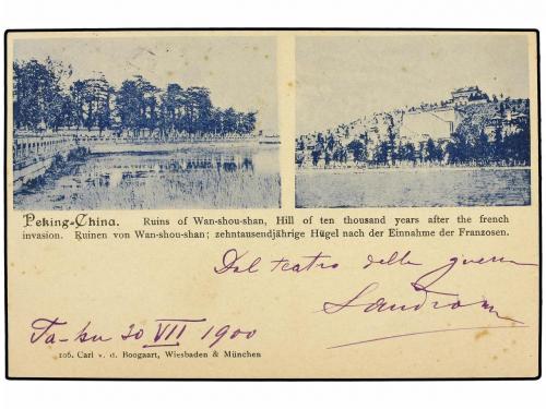 ¿ CHINA. 1900 (July 20). Postcard of Peking and ruins of Wan