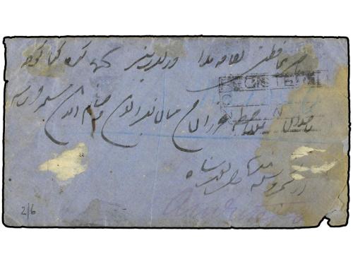 ✉ INDIA. 1886. KASHMIR to AMRITSAR. 1 anna brown and 2 annas