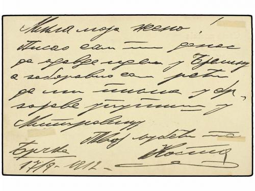 ¿ BOSNIA-HERZEGOVINA. 1912. 10 heller red postcard with MILI