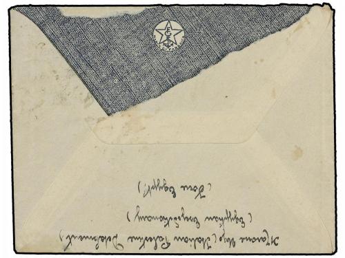 ¿ PALESTINA. 1917 (2 Diciembre). Sobre con el texto interior