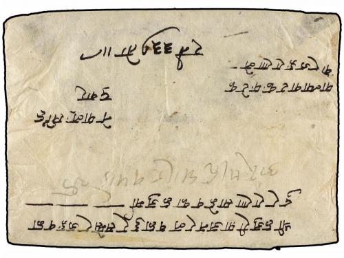✉ NEPAL. Native envelope franked with 4 p. green of the 1930