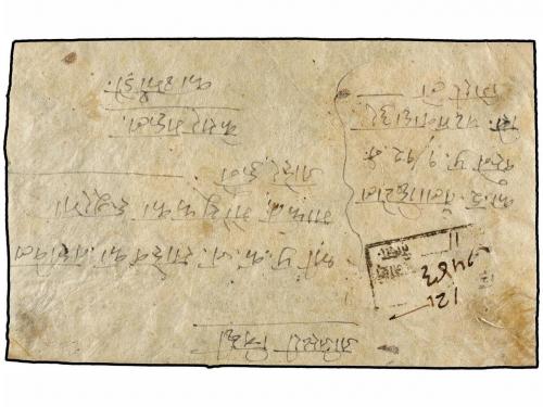 ✉ NEPAL. Native envelope franked with 16 p. violet of the 19