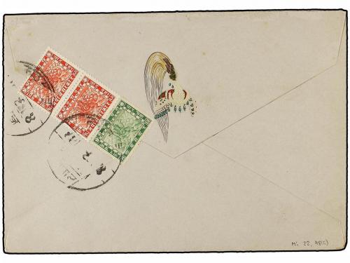 ¿ NEPAL. Ilustrated cover to British Legation Nepal franked