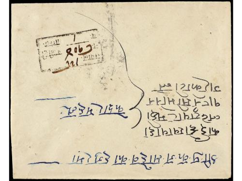 ✉ NEPAL. Envelope franked with 24 p. orange of the 1935 issu