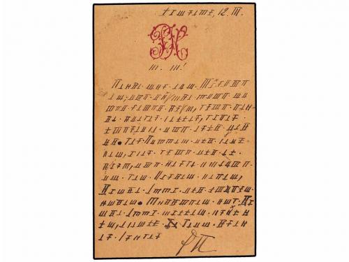 ✉ ITALIA. 1894. Entero Postal de 5 cts. verde con franqueo a