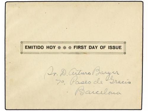 ¿ ESPAÑA. Ed. 766s. HB. AÉREO + 5 PTS. SIN DENTAR en sobre c