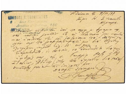✉ GRECIA. 1899. ATHENES. Postal stationary card 5 L. black u