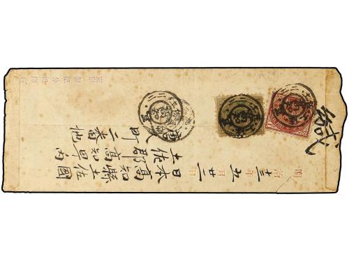 ✉ JAPON. 1880. Native ornamented cover bearing Old Koban 1 s