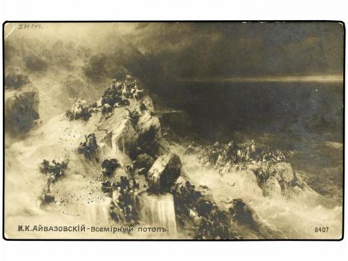 ✉ RUSIA. 1905 (April 22). CHINESE EASTERN RAILWAY. Postcard 