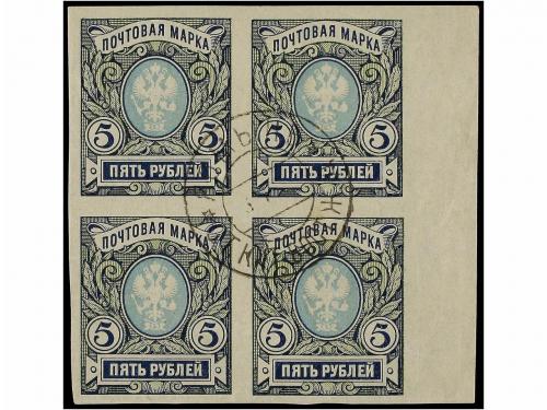 RUSIA. 1906/18. Imperforate 1r. orange & brown and imperfora