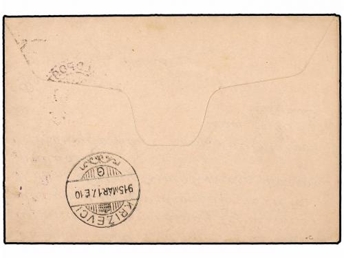 ✉ AUSTRIA. 1915. (AUSTRIAN MILITARY DETACHEMENT). Letter car