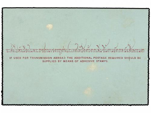 ✉ SIAM. 1904. Postal stationary letter card 2 att. green of 