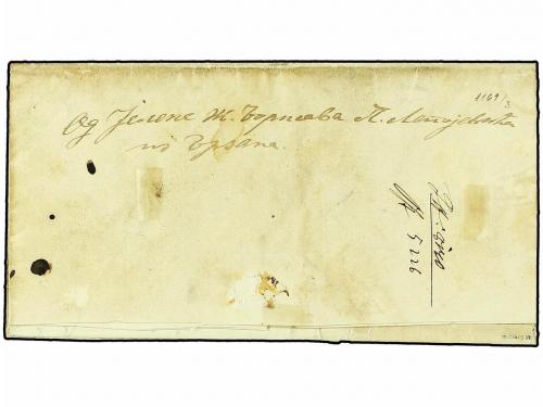 ✉ SERBIA. Mi. 17IC. 1870 (18 April). BRZANSKE to KRAGUJEVAC.