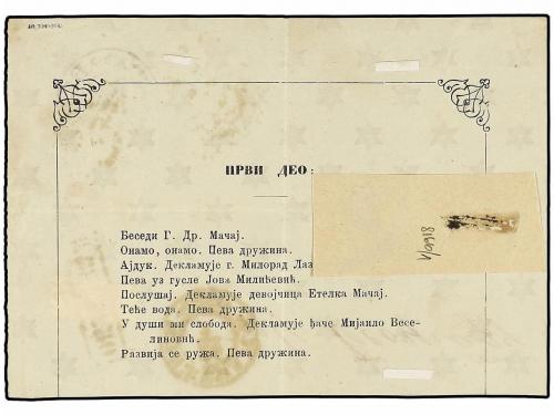 Δ SERBIA. Mi. 14IC. (1869 CA.). 20 pa. blue perf. 9 1/2 x 12