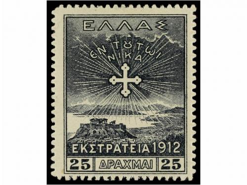 * GRECIA. Hl. 353/55. 1913. 5, 10 and 25 d. hinged. Hellas 7