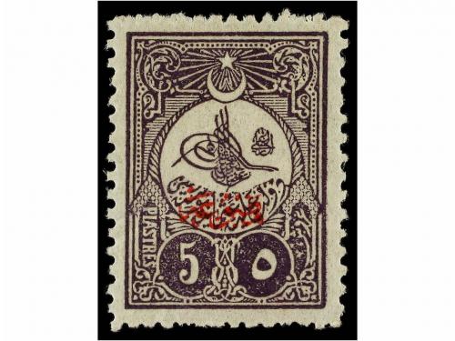 * TURQUIA. 1908. PERIÓDICOS. Serie completa. 325&euro;. 