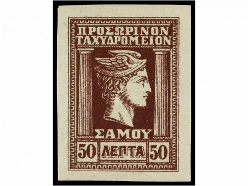 * GRECIA. 1912. SAMOS. Complete set imperforate, hinged. 120
