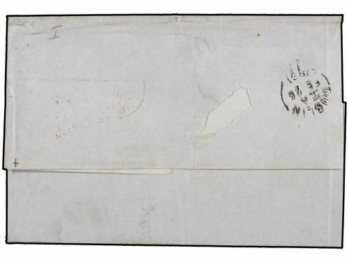 ¿ ALEMANIA ANTIGUOS ESTADOS: HAMBURGO. 1861 (Feb 23). Cover