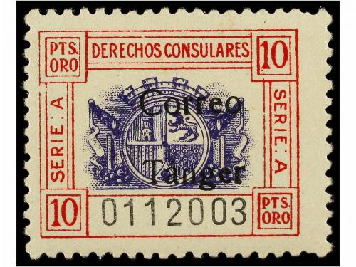 Lot 1570