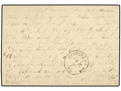 ✉ RUMANIA. Mi. 39. 1877. BOTOSANI to HAMBURG (Germany). 5 ba