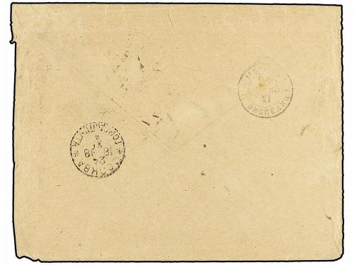 ✉ BELGICA. 1898. BRUXELLES to MOSCOW (Russia). Envelope fran