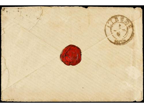 ✉ PORTUGAL. 1878. BRUXELLES to PORTUGAL. Envelope franked wi