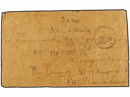 ✉ MALAYA. 1941. KARAIKUDI to KUALA LUMPUR (Selangor, Malaya)