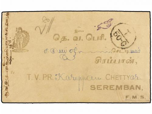 ✉ MALAYA. 1932. KURUVIKONDANPATTI to SEREMBAN (Negri Sembila