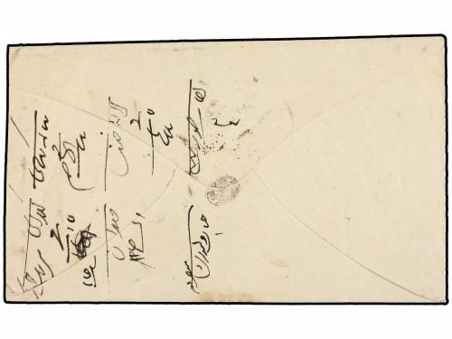 ✉ IRAN. 1885. TEHERAN. 5 ch. green with "4" mark, unknown an