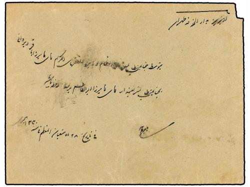 ✉ IRAN. 1912. TAURIS to TEHERAN. 6 ch. grey and rose, OFFICI