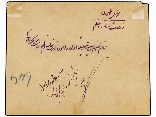 ✉ IRAN. 1919. TEHERAN. 12 ch. and FAMINE RELIEF STAMP of 1 c