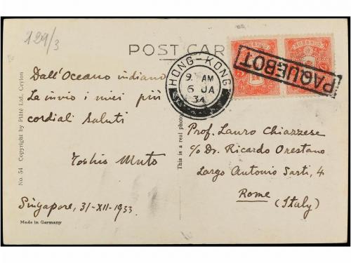 ✉ JAPON. 1933. SINGAPORE to ROME (Italy). 5 sen. red (2) box