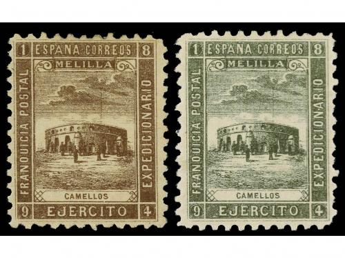(*) ESPAÑA. Ed. 42 var. 1894. 6ª Serie. Camellos. COLOR VERD
