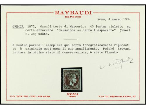 ° GRECIA. 1861-88. CONJUNTO de sellos en usado, varios cert.