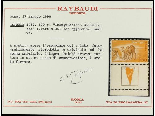 ** ISRAEL. Yv. 35. 1950. 500 p. amarillo y castaño con TAB. 