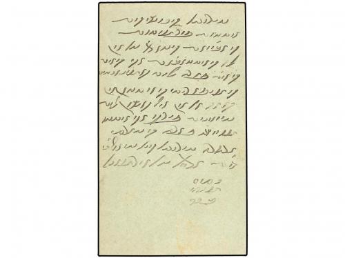 ✉ ERITREA. 1898. MASSAUA a PORT SAID (Egipto). Entero Postal