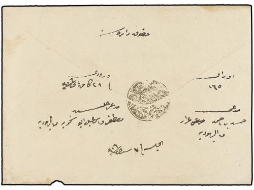 ✉ PALESTINA. (1890 CA.). JERUSALEM to JAFFA. Black. Postage 