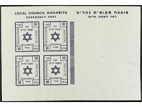 (*) ISRAEL. 1948. LOCAL POST. NAHARIYA. Sheet of 8 stamps 10