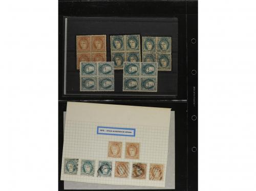 */° ✉ CUBA. EMISIÓN DE 1870. Conjunto de sellos nuevos y us