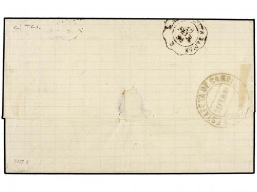 ✉ MARRUECOS. 1884 (Feb 11). Outer letter sheet from TANGIER